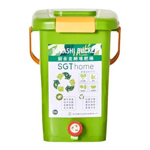 堆肥发酵桶家用厨余垃圾发酵桶堆肥专用沤肥发酵桶塑料EM菌糠肥料