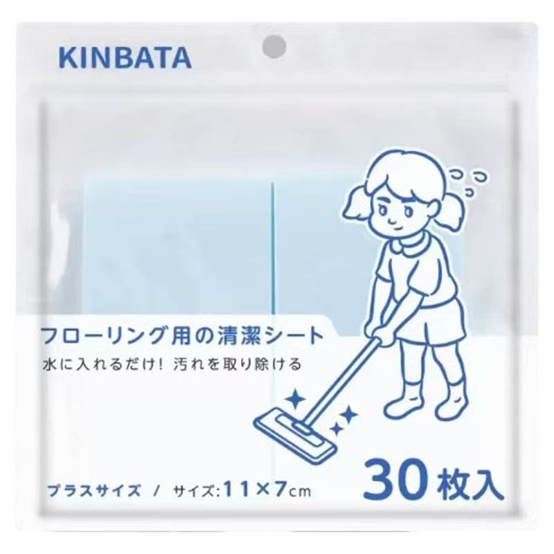 KINBATA地板清洁片 地面瓷砖地砖护理家用拖地液30枚入