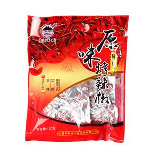 贵州特产从江孔明山手搓辣椒 120g原味海辣椒粉炭烤辣椒面小包装