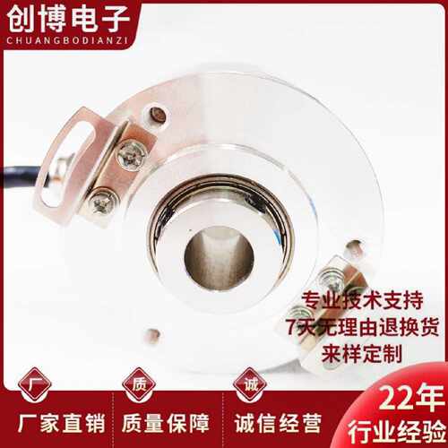 议价EB58W12R-L6PR-1024光电编码器L5PR-1000-2000-2500