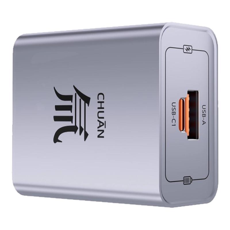 能量哆充电头氚流手机充电器快充超级充电头多口充电器充电线套装适用于苹果华为vivo安卓oppo A+C双口快充