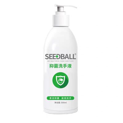 【到27年5月】SEEDBALL爱优善牌抑菌洗手液【500ml/瓶】