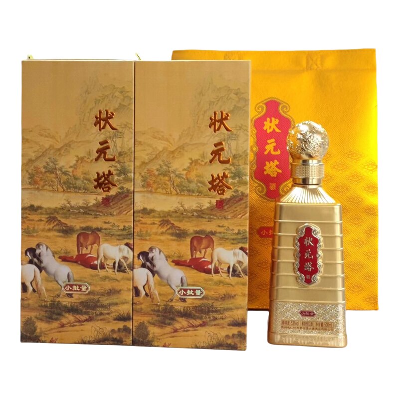 状元塔小批量酱香酒【步步高升】金榜题名平步青云庆功谢师宴礼赠