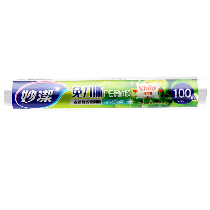 妙洁免刀撕升级版微波炉保鲜膜