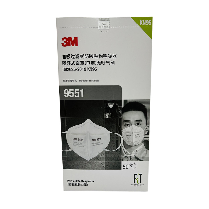 3M9551防尘口罩特价KN95促销