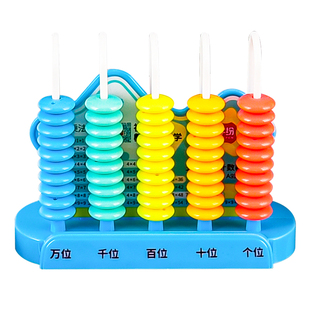 人教版小学二年级下册数学教具计数器算盘天平套装手提秤苏教学具