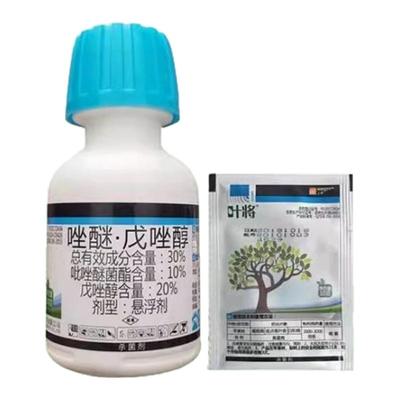 30%黑星白粉斑点落叶杀菌戊唑醇
