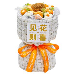 毕业生日礼物手工编织向日葵仿真毛线花束成品教师节送女老师妈妈