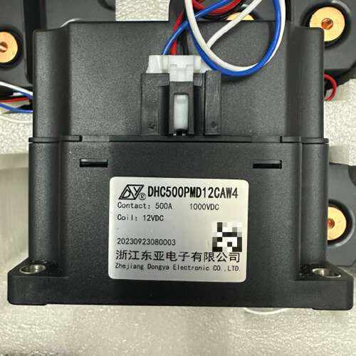 议价全新浙江东亚DHC500PMD12CAW4直流继电器。500