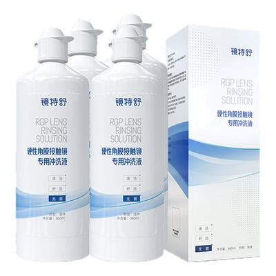 欧普康视镜特舒冲洗液RGP/OK镜硬性隐形眼镜角膜塑形镜8瓶360ml*8