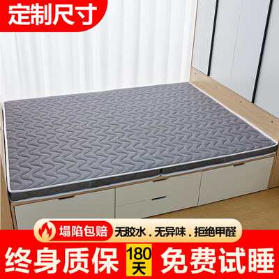 榻榻米床垫硬垫子椰棕垫乳胶家用卧室炕垫折叠棕榈儿童a类母婴级