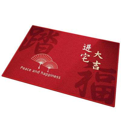 家用耐脏地垫喜庆高级感地毯脚垫