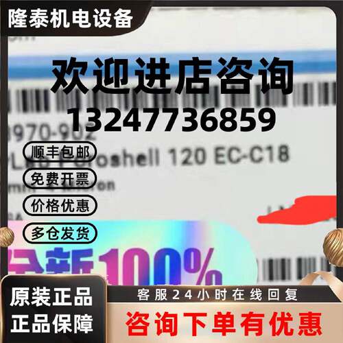 议价693970-902安捷伦 Poroshell 120 EC-C18 4.6x150mm4μm
