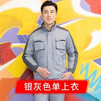 #528#Серебряный серый топ-нон.