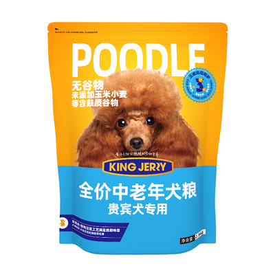 金吉瑞贵宾泰迪专用老年犬粮