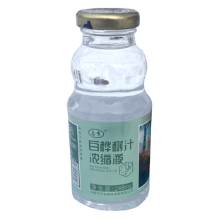 志有100%白桦树原汁2倍浓缩液清爽桦树原液伊春特产248ml10瓶礼盒