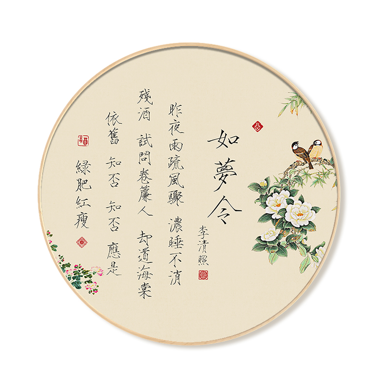 新中式宋代詩(shī)詞玄關(guān)裝飾畫(huà)