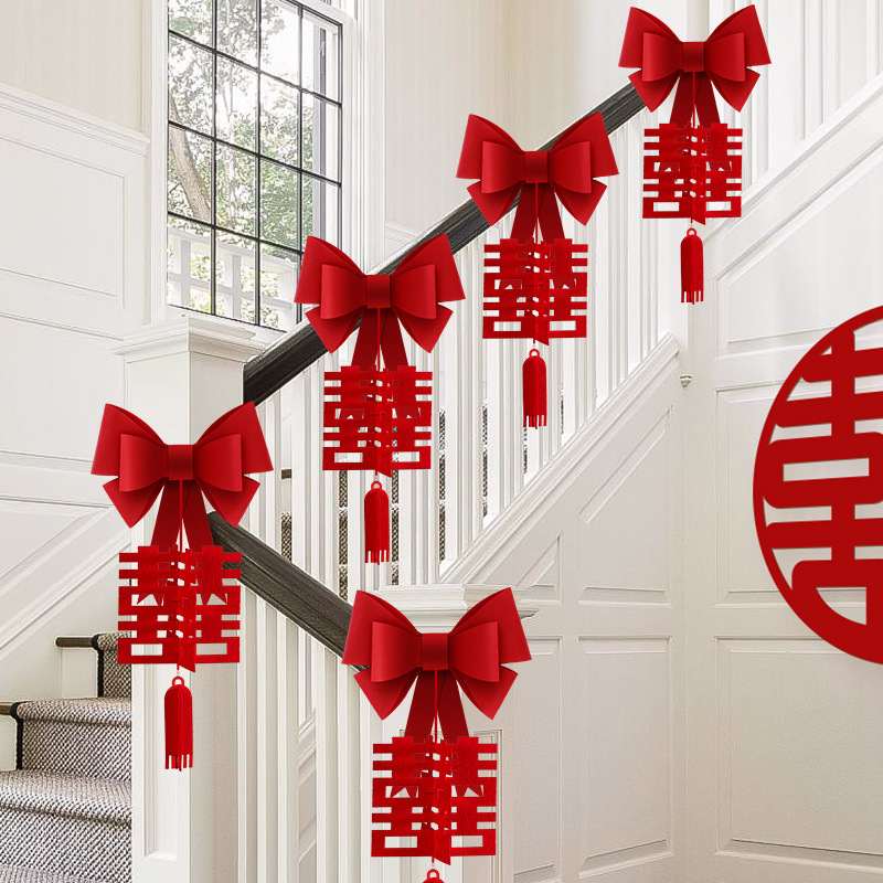 结婚楼梯扶手装饰女方婚礼农村彩带婚喜字花房布置新房拉套装挂饰