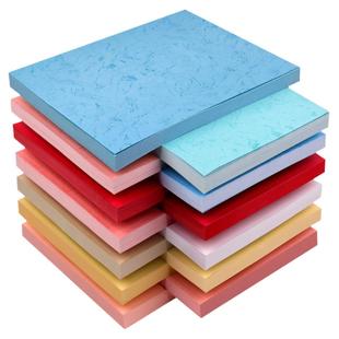 封面纸A4平面皮纹纸230g封面装订合同文件标书160克包胶装机A3++花纹云彩天蓝色打印压纹180克论文封皮纸卡纸