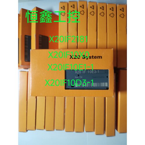 议价X20IF2181 X20IF10X0 X20IF10E1-1 X20IF10D3-1 贝加莱全新原