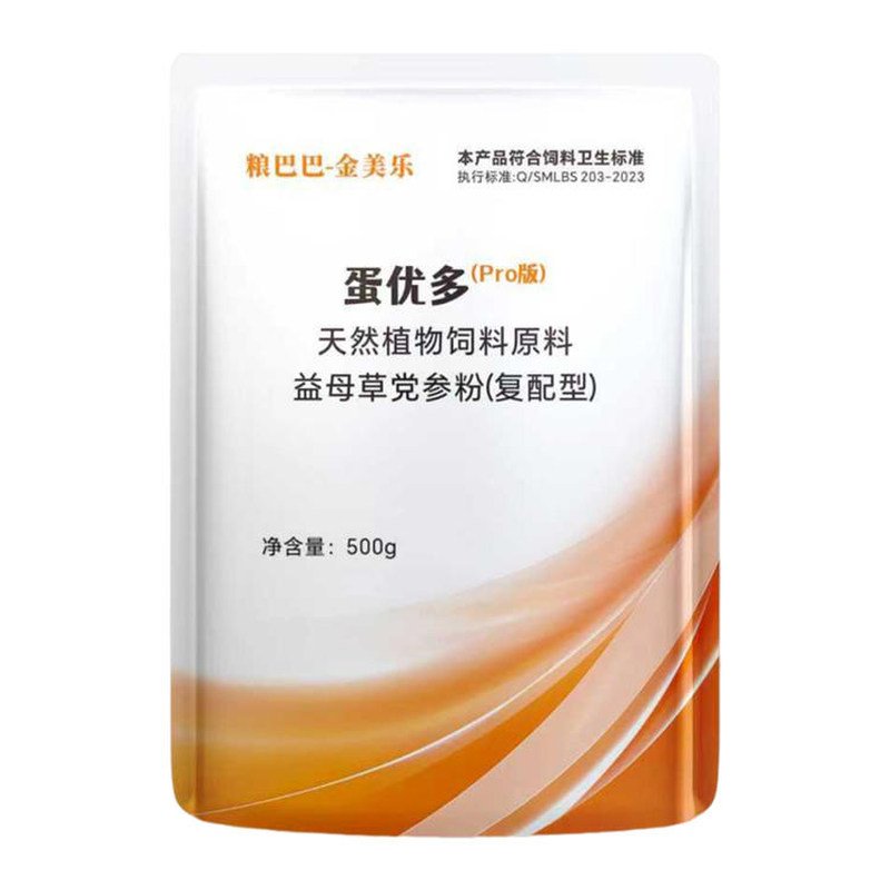 蛋优多禽用蛋宝修复输卵管