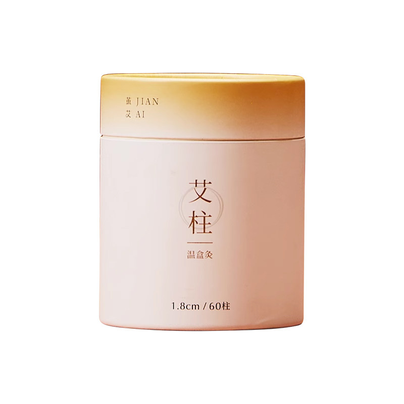 茧艾正品纯艾柱短艾条棒家用三年陈手工蕲春艾草柱艾灸官方旗舰店