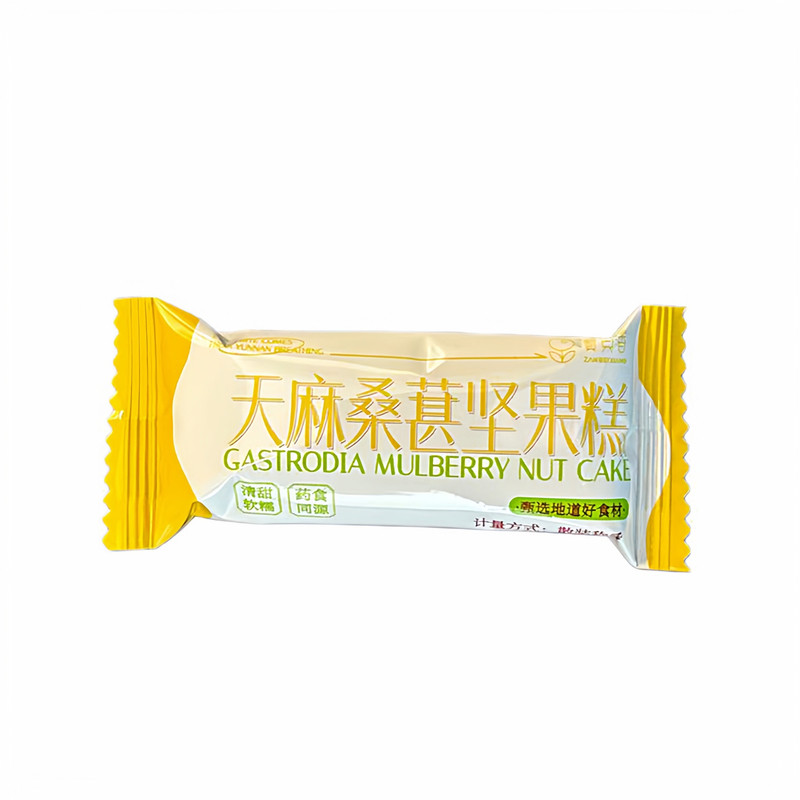 赞贝香天麻桑葚糕坚果糕