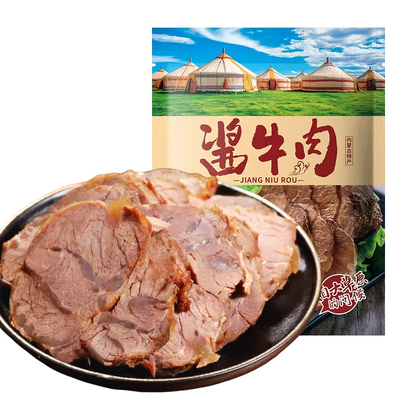 内蒙五香酱牛肉熟牛肉牛腱子真空包装卤味零食开袋即食下酒菜健身