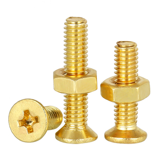十字沉头黄铜螺丝钉带螺母大全平头螺钉螺帽组合套装M3M4M5M6M8MM