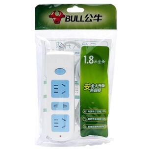 正品插线板公牛排插插排多插位电排插座公牛大功率插座4000w