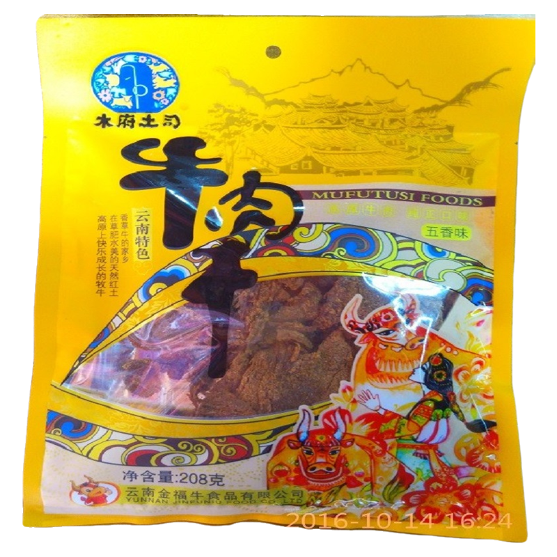 经典即食正宗云南木府土司牌手撕风干牛肉干美食休闲小吃宿舍零食