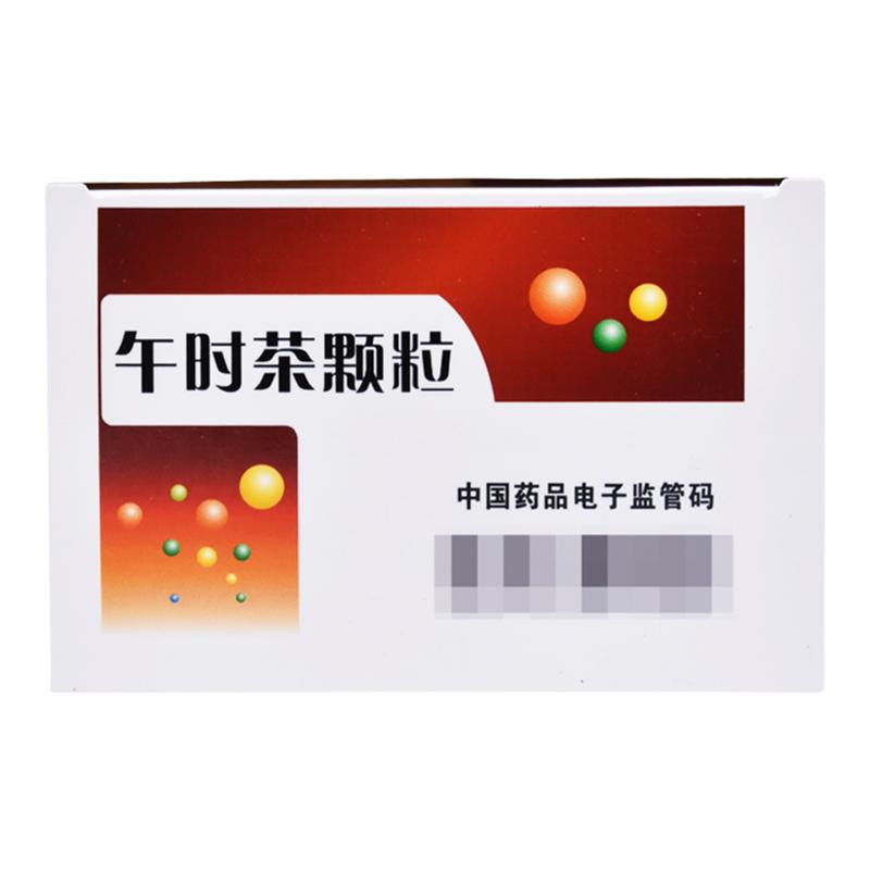 回马枪午时茶颗粒20袋发热头痛恶心呕吐腹痛腹泻 新老包装随机发