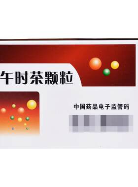 【回马枪】午时茶颗粒6g*20袋/盒