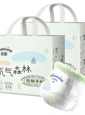 佳婴氧气森林超薄纸尿裤拉拉裤