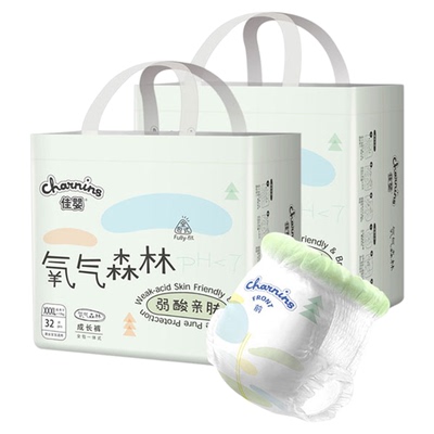 佳婴氧气森林超薄纸尿裤拉拉裤