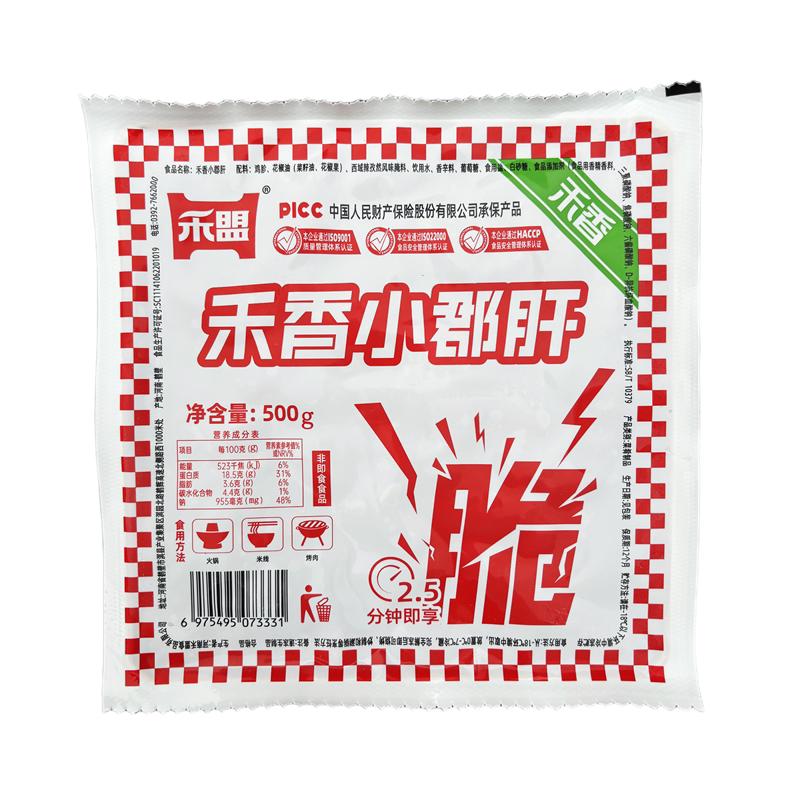 禾盟禾香小郡肝麻辣鸡胗串串
