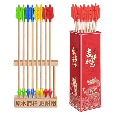 老人解闷养老院拓展活动游戏玩具