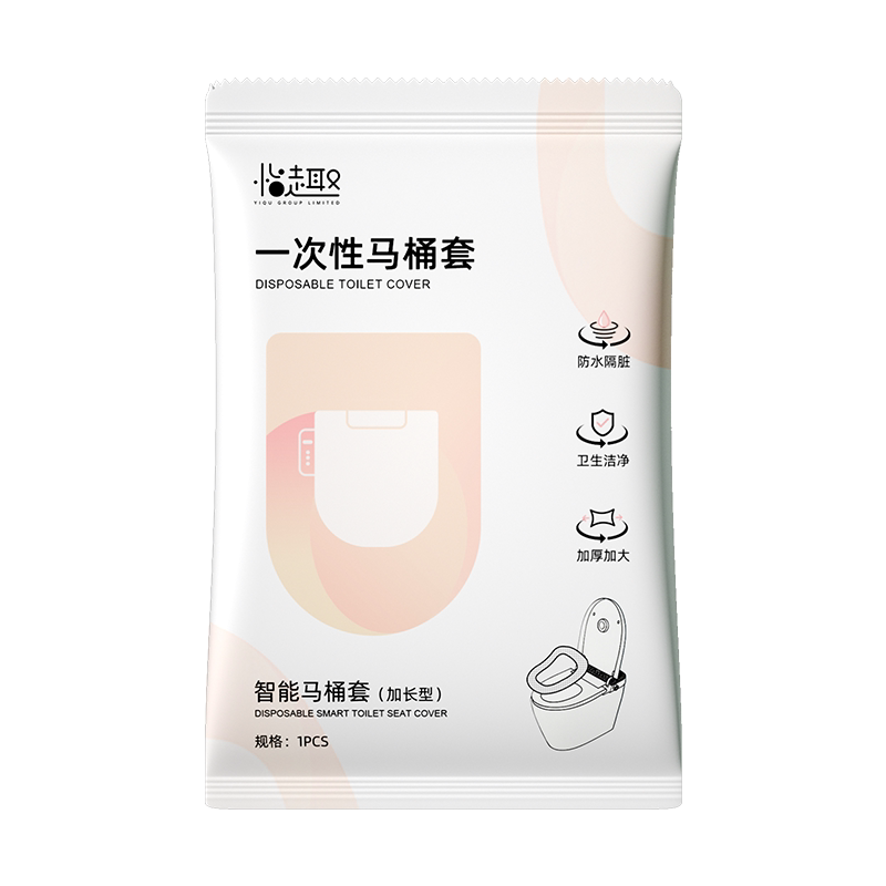 一次性马桶坐垫宾馆专用独立包装
