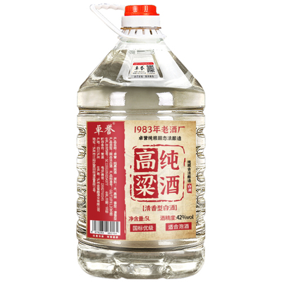 纯粮食白酒69度52度自饮泡酒专用
