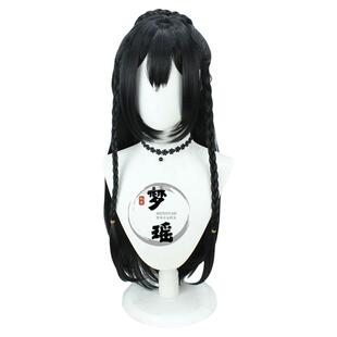 梦瑶  第五人格古董商 白泽  cos假发  黑色双麻花辫  仿真头皮顶