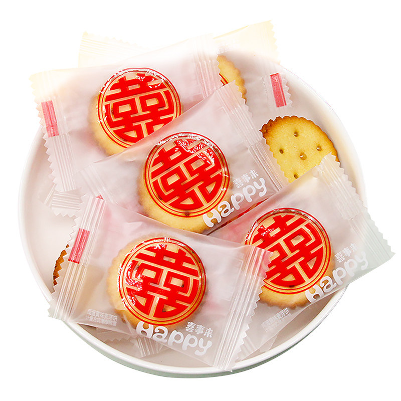 喜饼咸蛋黄夹心小圆饼干500g夹心饼干散装结婚糖订婚专用婚糖喜糖