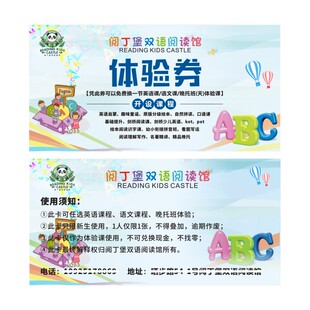 好友请客卡爱心转介卡定制培训班亲情邀请卡体验卡拓客试课卡设计