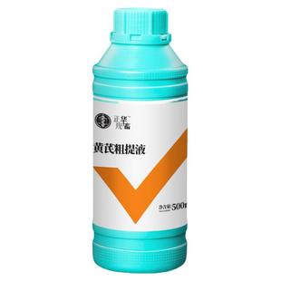 华畜黄芪多糖兽用粗提液浓缩提取增加采食鸡鸭猪牛羊用饲料添加剂