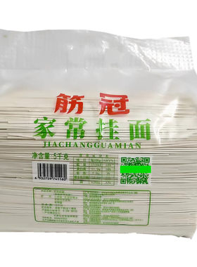 河北金沙河面条小麦粉10斤挂面