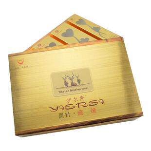 伊尔斯黑针藏绒羊绒中粗6+6手编机织山羊绒中老年保暖羊貂绒毛线
