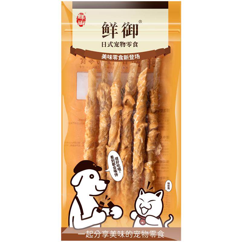 【鲜御】宠物狗零食旅行装 磨牙狗磨牙棒/洁齿骨/咬