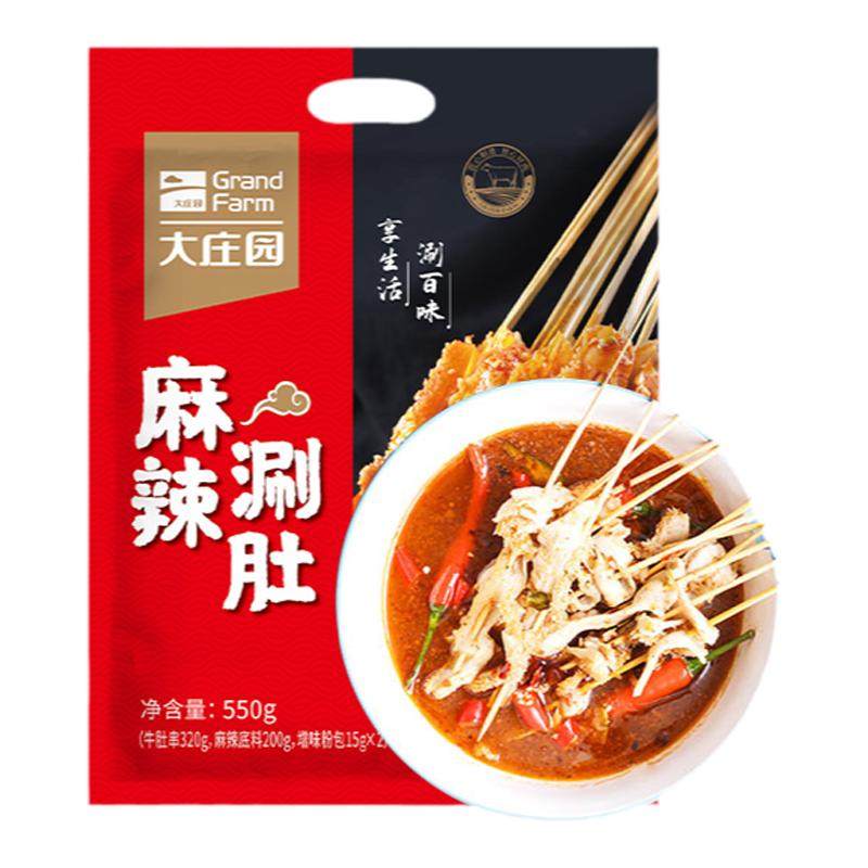 麻辣新鲜半成品毛肚串