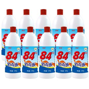 正品84消毒液瓶装家用除杀菌衣物漂白衣服室内酒店消毒水抑菌液体