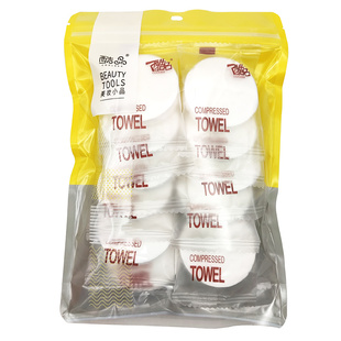 酷品糖果压缩毛巾12枚居家旅行便携卸妆洁面巾一次性加厚洗脸毛巾