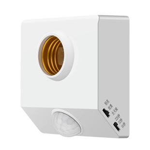 明装红外线人体感应开关灯座楼道E27螺口灯头人来就亮可调led灯座